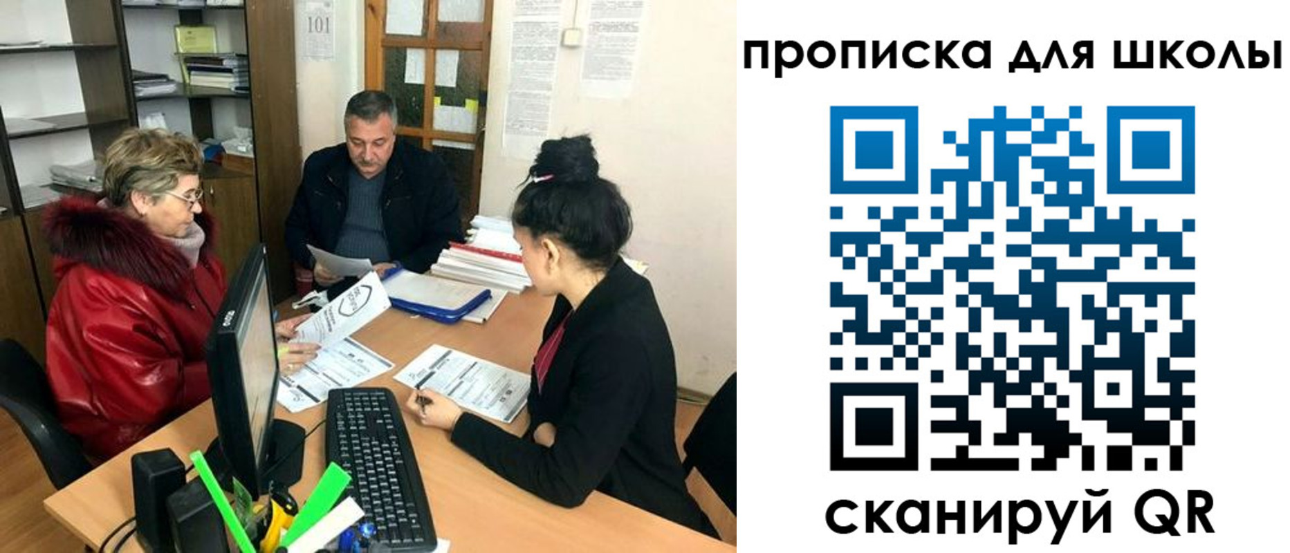 где прописаться в Всеволожске
