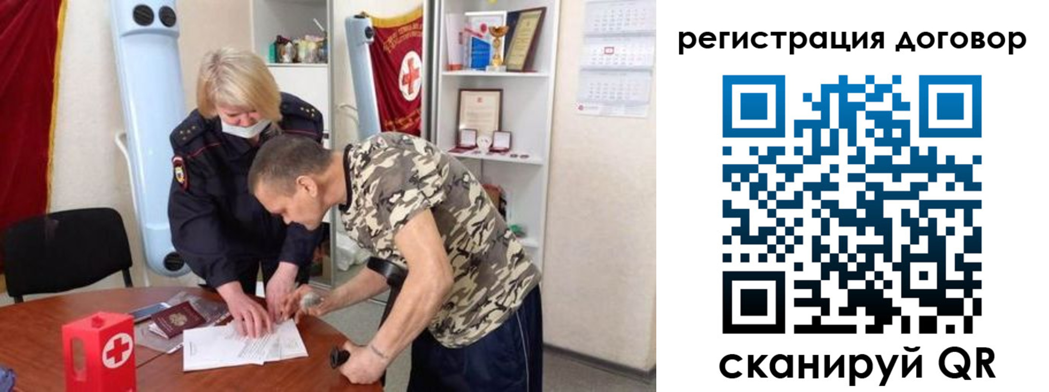 прописка паспорт в Всеволожске