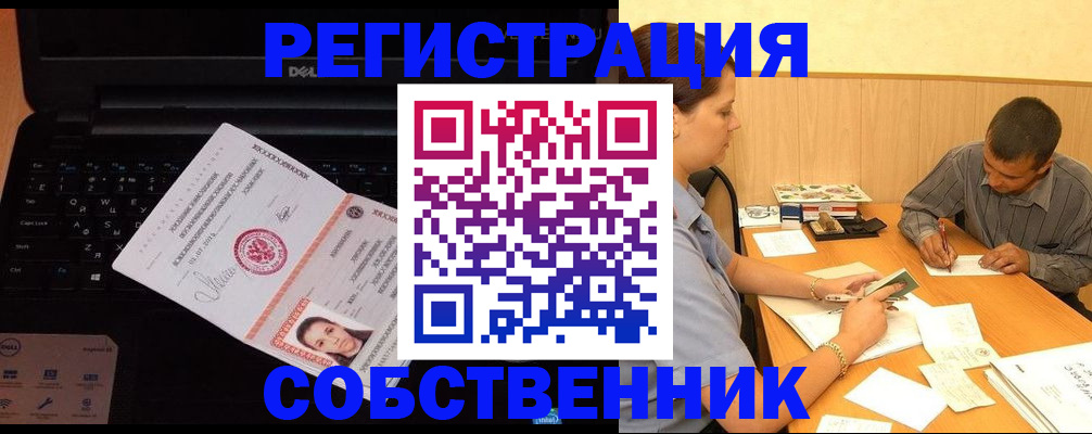 прописка иностранных граждан в Всеволожске