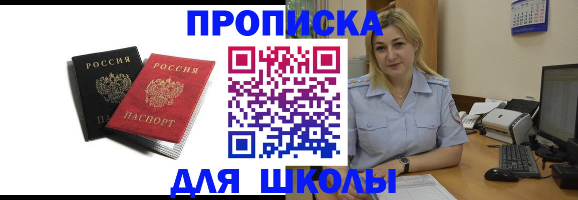 временная регистрация собственник в Всеволожске