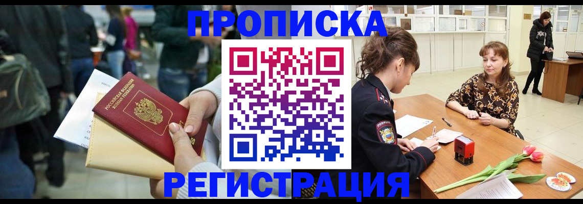 регистрация для дет. сада в Всеволожске