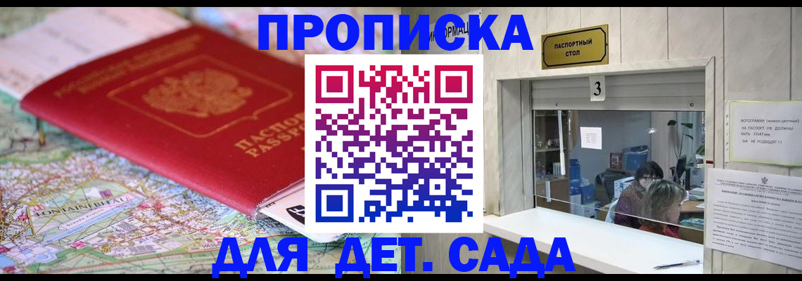 регистрация в Всеволожске